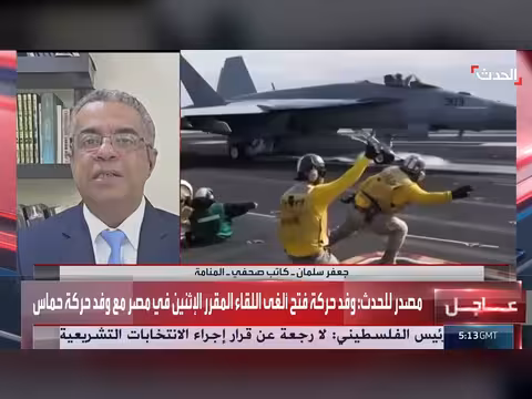 العقوبات الجديدة على إيران حصار اقتصادي يدفعها للتفاوض