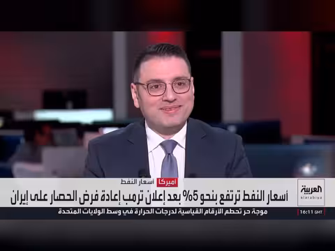 ترمب يعلن مقتل المرشد الإيراني بنسبة 90%