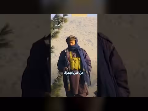 خمس سنوات من حكم طالبان وتغير الحياة في أفغانستان