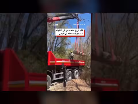 انفجار قنبلة تعود للحرب العالمية الثانية