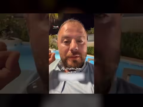 دكتور فود ينفي التهم الموجهة إليه في فيديو