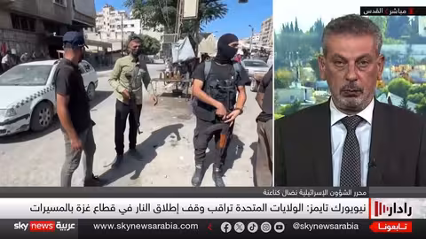 غزة: خلافات فتح وحماس.. هل يستغل نتنياهو الانقسام؟