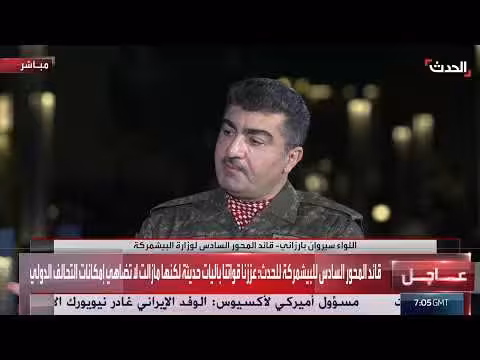 قائد المحور السادس للبيشمركة: عززنا قواتنا بآليات حديثة