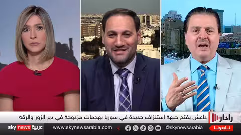 عودة داعش: تهديد جديد لسوريا والعراق والفراغ الأمني