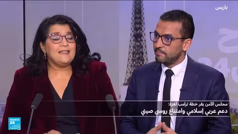 مجلس الأمن يوافق على خطة ترامب لغزة وسط انقسامات واضحة