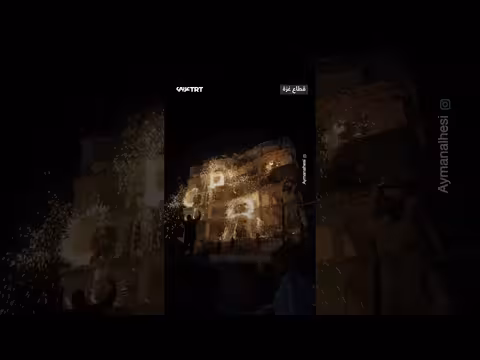 أطفال غزة النازحون يحتفلون بشهر رمضان بأغنية يا غزة نوارة