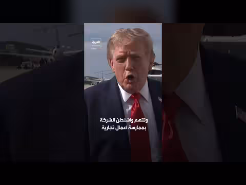 هواوي تواجه محاكمة جنائية في نيويورك بتهمة سرقة تكنولوجيا واحتيال مصرفي