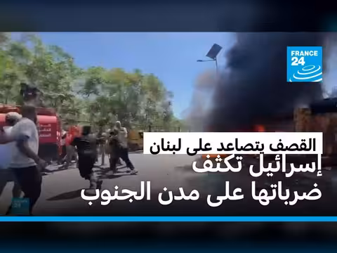 تصاعد الضربات الإسرائيلية على جنوب لبنان