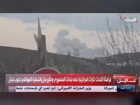 غارات إسرائيلية على المنصوري والنبطية فوقا في لبنان