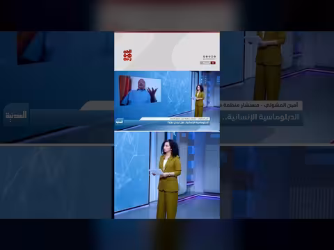 المجتمعات المحلية المتضررة تحتاج إلى حلول عاجلة