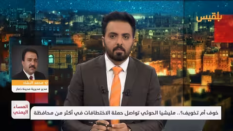 انتهاكات الح. وثيين في ذمار: مدير المدينة يصف الوضع بالمؤلم