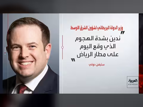 ترمب: قد نشارك في ضرب الحوثيين بعد استهداف مطار الرياض
