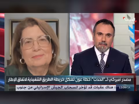 باحثة: لقاء عون مع ترمب إيجابي