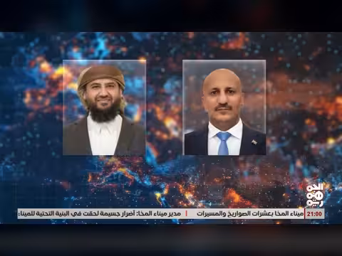 أبرز أخبار اليمن في نشرة الجمهورية ليوم الأحد 9 أغسطس 2026