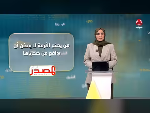 استنزاف قبائل الجوف لمليشيا الحوثي