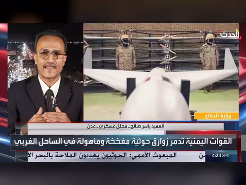 محلل: الحوثي قد تشن هجوماً غرب البحر الأحمر على السفن والمنشآت