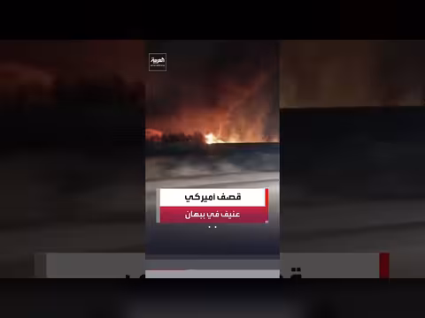 قصف أميركي عنيف يستهدف ثكنة بخرديان في ببهان