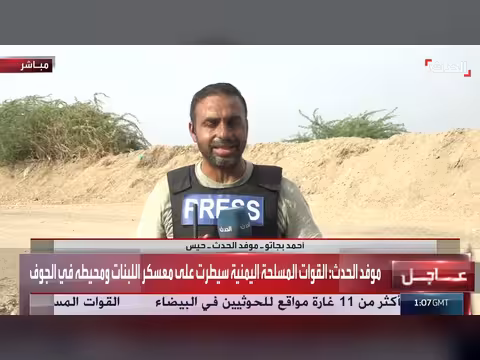 الجيش اليمني يستهدف 21 آلية عسكرية للحوثي في تعز
