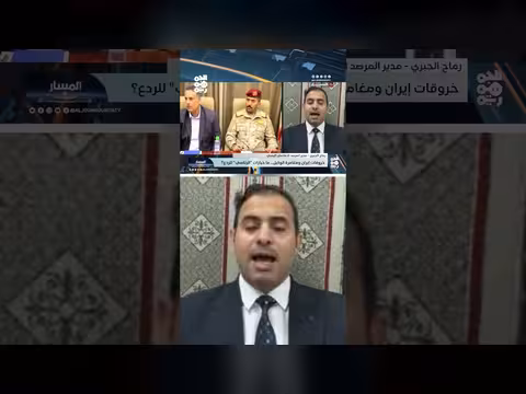 رماح الجبري: بقاء الحوثي تهديد عالمي