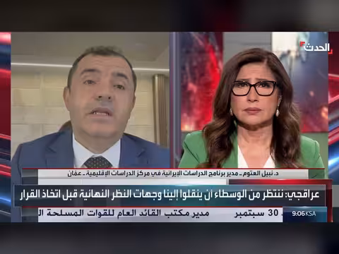 إيران تنتظر رداً رسمياً بعد رفض ترامب مقترحها بوقف إطلاق النار