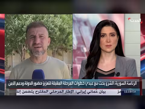 إسرائيل تقر مناطق استيطانية في الضفة وترمب يعلن خلو هرمز