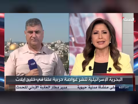 إسرائيل تستعرض قواتها البحرية في خليج إيلات