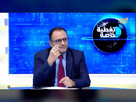 مجلس الدفاع يحمّل الحوثيين وإيران مسؤولية التصعيد