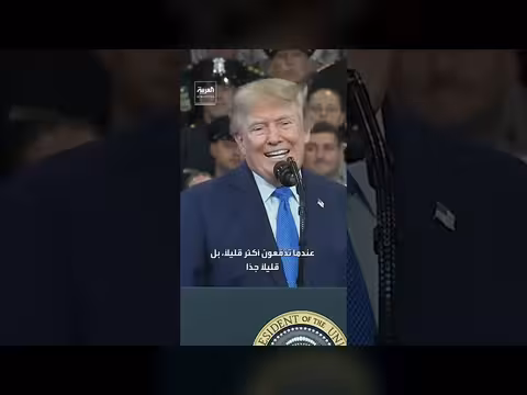ترمب يصرّ على عدم الاعتذار عن قرار حرب إيران