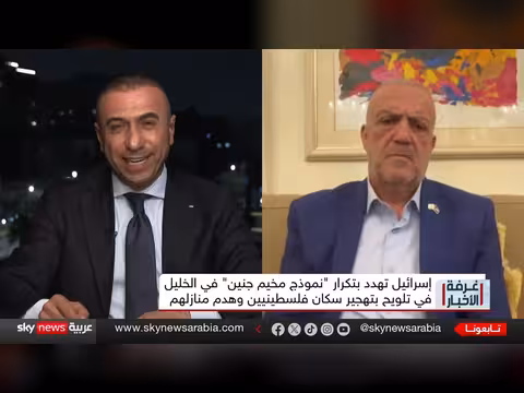 التهجير القسري الإسرائيلي في الضفة الغربية ومخاوف تكرار سيناريو غزة