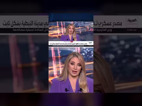 الجيش اللبناني ينتشر بشكل ثابت في مدينة النبطية