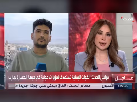 الجيش اليمني يقصف معدات وحشود الحوثي شمال وغرب مأرب