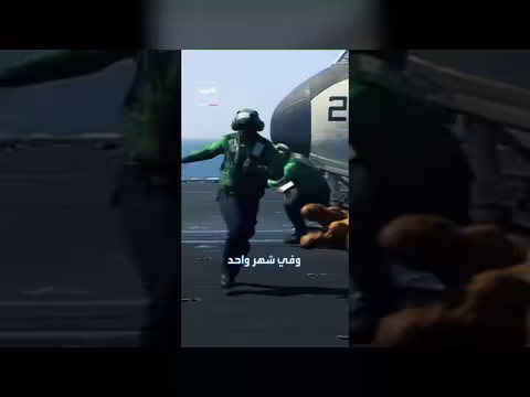 كيف تُطعم حاملة الطائرات الأميركية آلاف البحارة يومياً