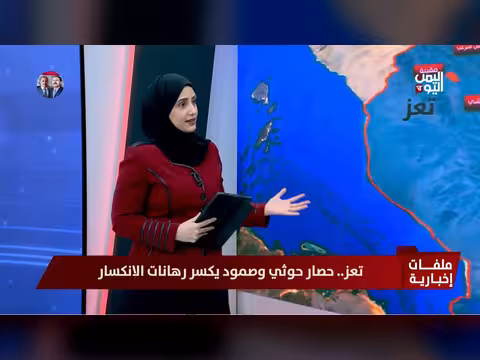 معركة الوازعية حجر الزاوية لتأمين الساحل الغربي وباب المندب