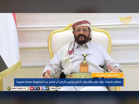 سultan العرادة: الدفاع عن الجمهورية معركة مصيرية
