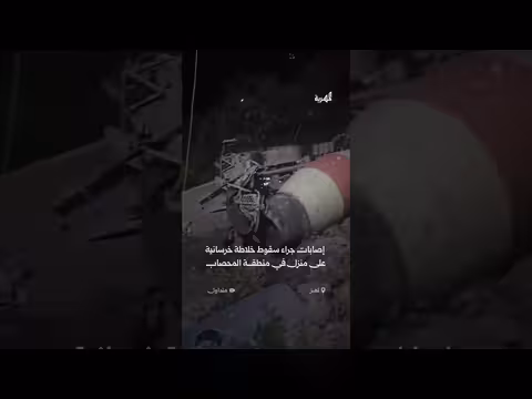 إصابة أشخاص بسقوط خلاطة خرسانية على منزل في تعز