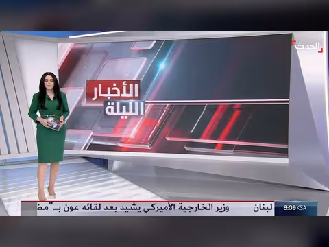 أميركا وإيران تقتربان من مواجهة عسكرية أوسع