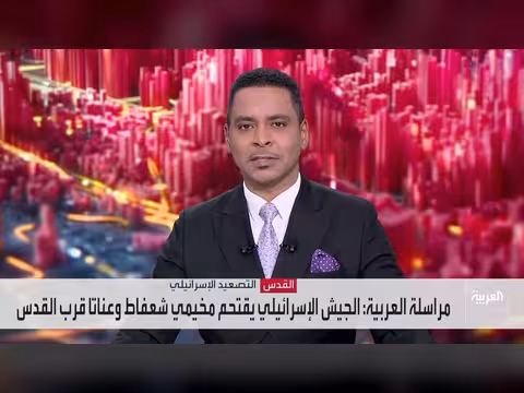الجيش الإسرائيلي يشن عملية عسكرية واسعة قرب القدس
