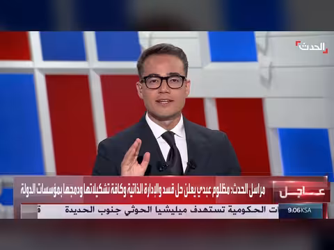 مظلوم عبدي يعلن حل قسد والإدارة الذاتية ودمجها بمؤسسات سوريا