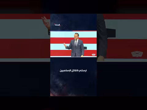 وزير الحرب الأميركي يستلهم إشعياء ويدعو لمحاربة الشيوعيين والإسلاميين
