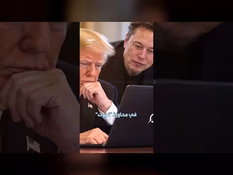 هل بات غروك مستشار ترمب الخاص لخوض الحروب