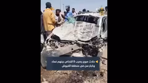 حادث مروع يصيب 8 أشخاص في لحج
