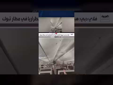 السعودية تلتزم بمواثيق الطيران المدني الدولي وفق اتفاقية شيكاغو