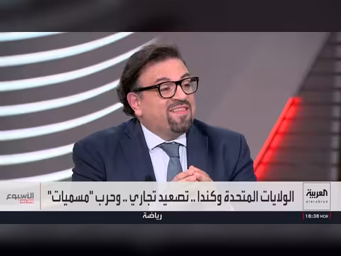 ترمب يعلن الحرب على كندا وتوترات تتصاعد حول بحيرة أونتاريو