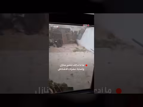 إعصار قمعي يضرب قرية بفرنسا ويسبب دماراً وإصابات