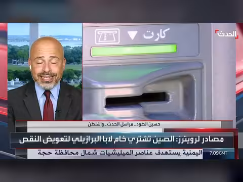 إدارة ترمب تراهن على العقوبات لخنق الاقتصاد الإيراني