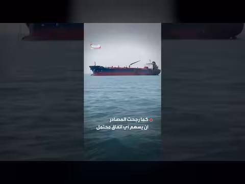 مفاوضات إيرانية عمانية لإعادة فتح الممر الأوسط في مضيق هرمز