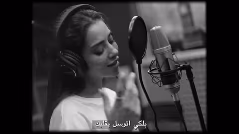 Balqees - Eshthakarak Biya (Official Music Video) بلقيس - شذكرك بيا