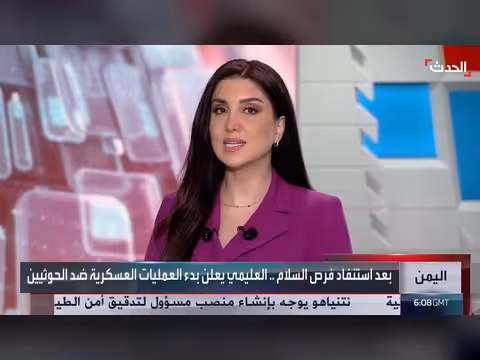 أميركا تنشر 3 آلاف جندي في إسرائيل ونفط الشرق الأوسط يتعافى