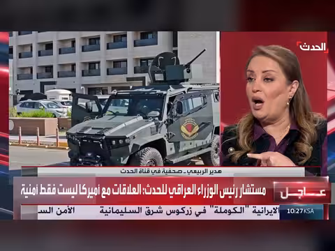 هدير الربيعي تكشف دور كوثراني في تغلغل إيران بالقطاع المصرفي العراقي