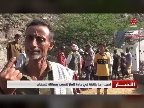 أزمة خانقة في مادة الغاز بلحج تتسبب بمعاناة للسكان
